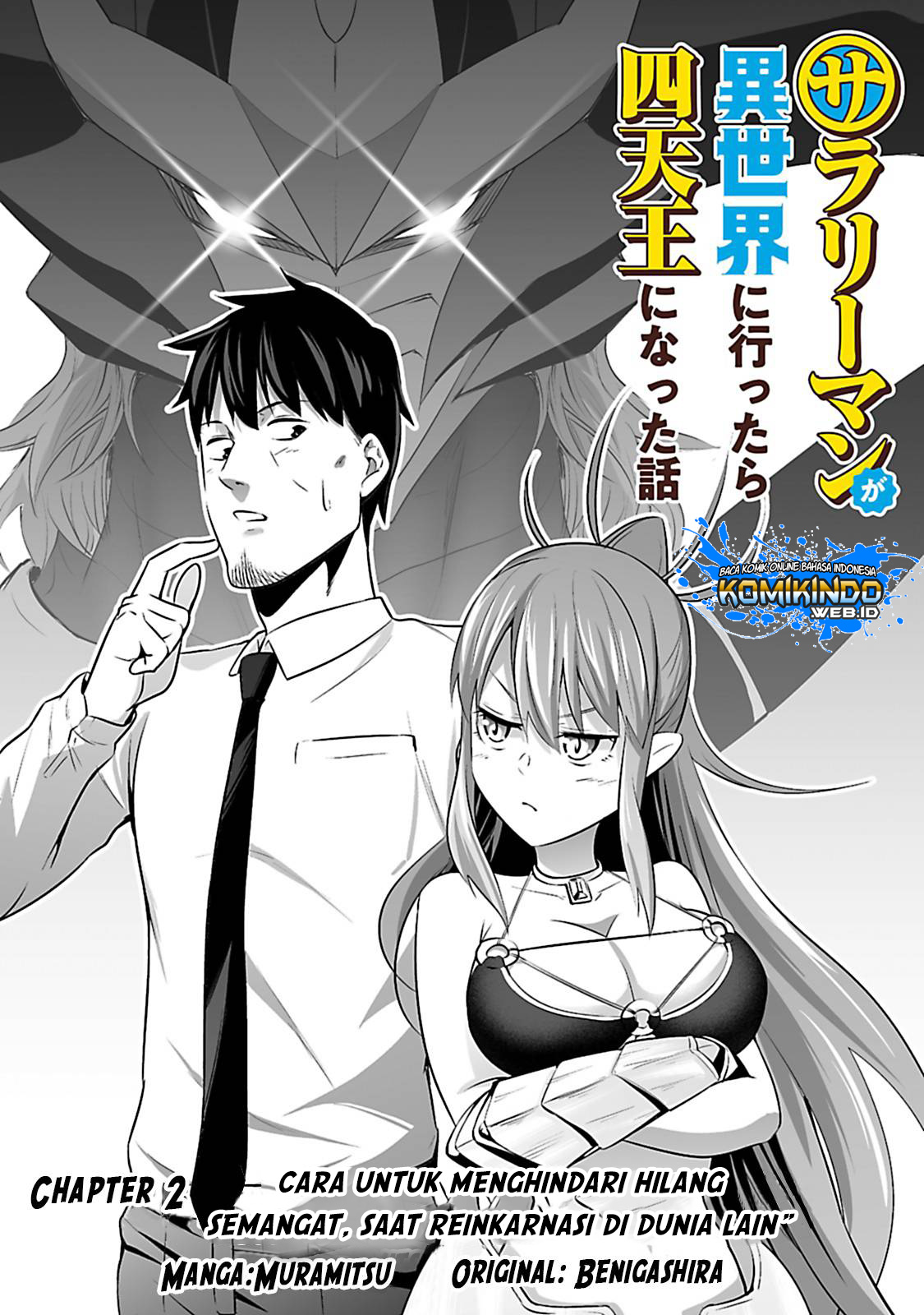 Salaryman Ga Isekai Ni Ittara Shitennou Ni Natta Hanashi